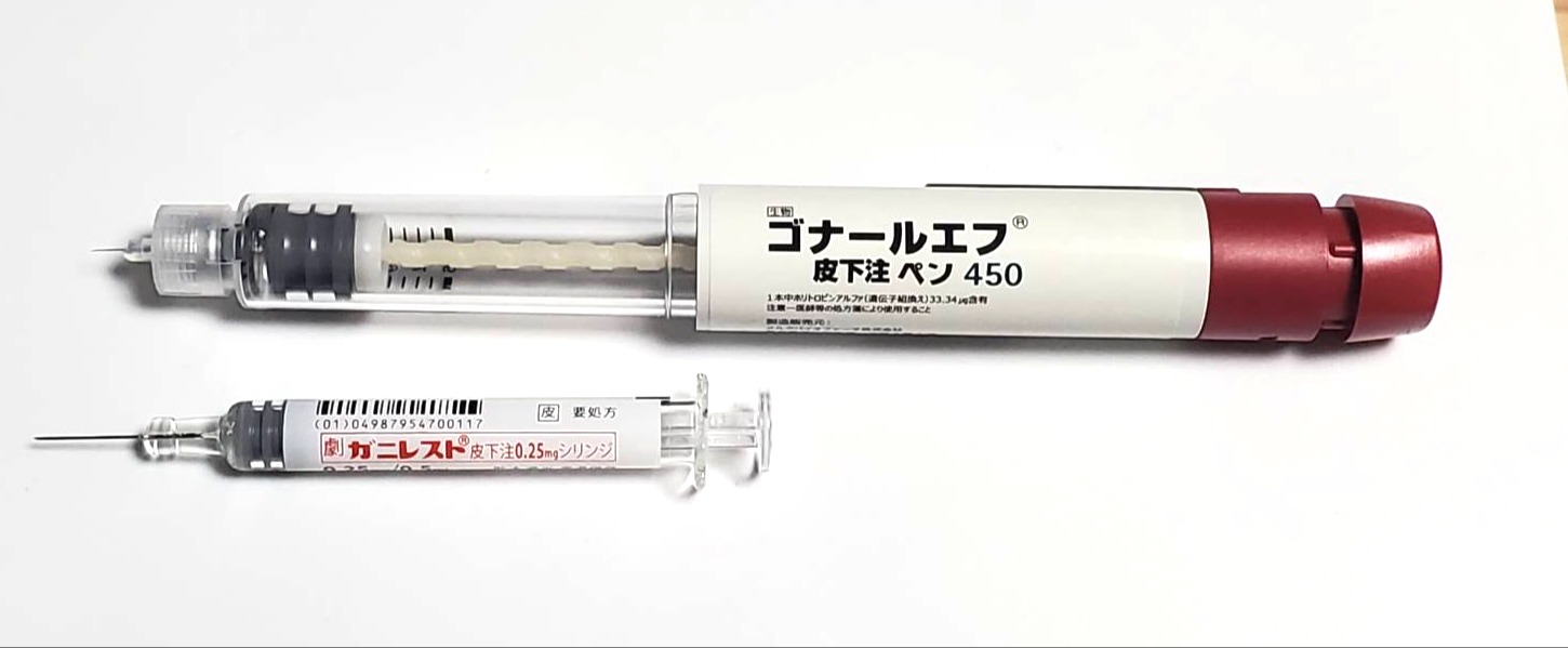 ガニレストが刺さらない！｜自己注射で30分格闘・対処法と費用などまとめ【体外受精】